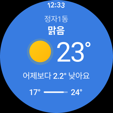 네이버 - NAVER screenshot