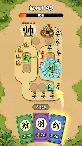 超能戰爭 screenshot