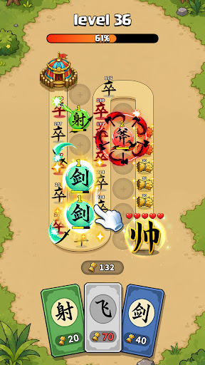 超能戰爭 screenshot