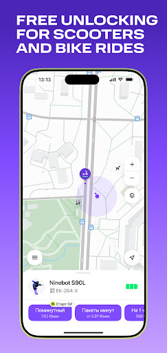 Urent screenshot