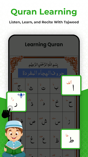 Holy Quran: Al Quran Mp3 screenshot