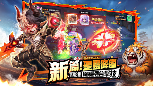 將軍請息怒 screenshot