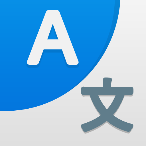 All Translate: Photo, PDF, DOC
