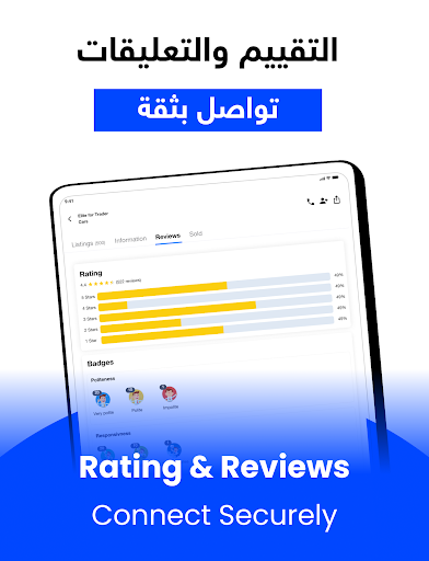 السوق المفتوح - OpenSooq screenshot