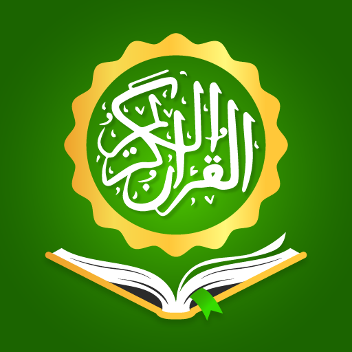 Holy Quran - Deeper journey