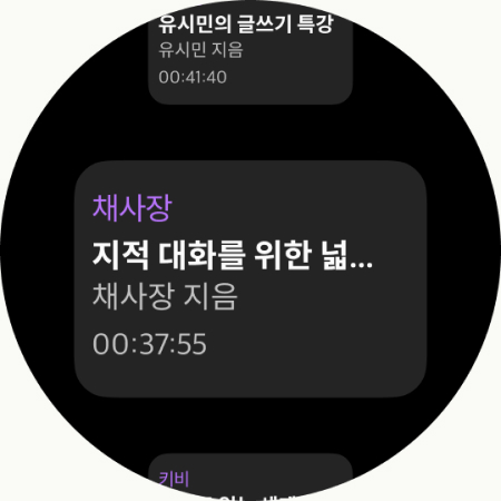 밀리의 서재 - 독서와 무제한 친해지리 screenshot