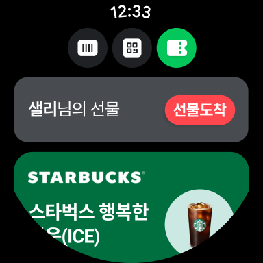 네이버 - NAVER screenshot