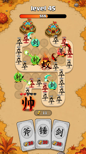 超能戰爭 screenshot