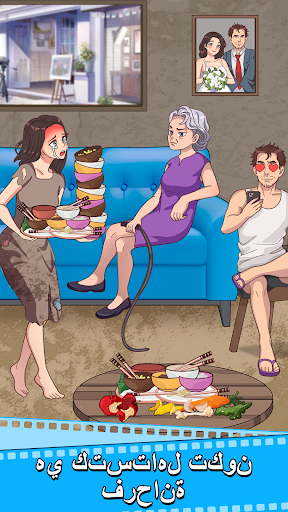 Annoying Puzzle Game screenshot