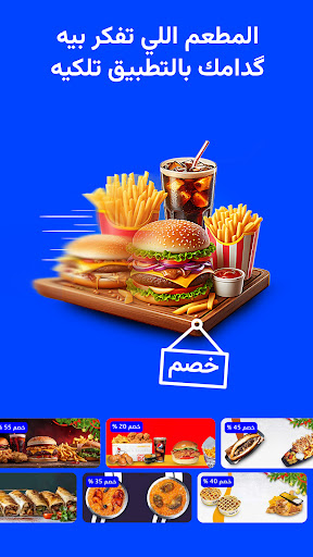 Baly | Order Taxi and Food screenshot