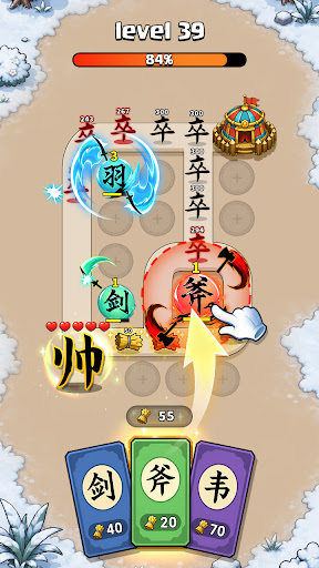超能戰爭 screenshot
