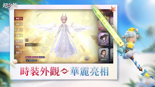 超自然行動組 screenshot