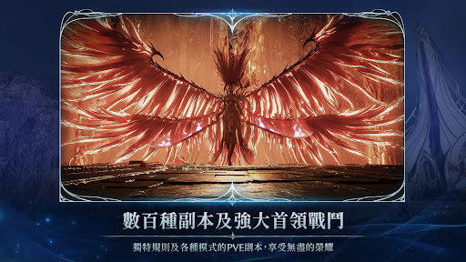 AION2 screenshot