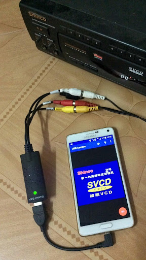 USB Camera screenshot