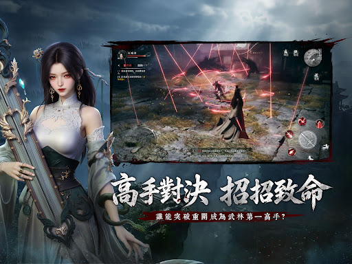 江湖有詭 screenshot