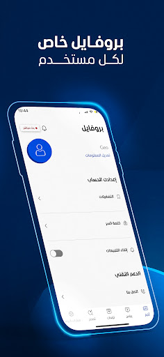أخبار المشهد - Al Mashhad screenshot