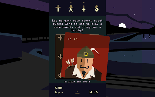 Reigns: Her Majesty screenshot