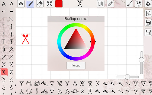 My crochet designer screenshot