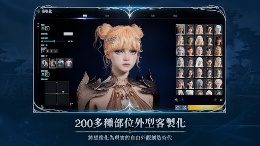 AION2 screenshot