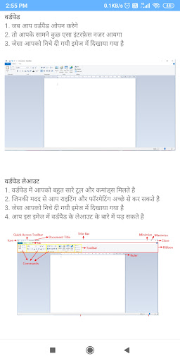 WordPad - Easy To Learn screenshot