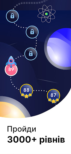 Erudite: Trivia Games & Quiz screenshot