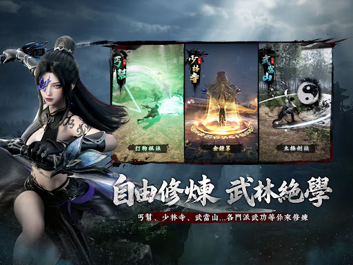 江湖有詭 screenshot