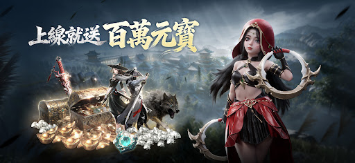 江湖有詭 screenshot