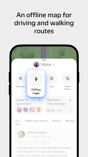 Yandex Maps and Navigator screenshot