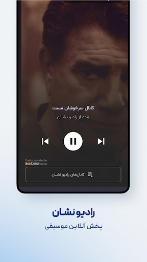Neshan| Map & Navigation App screenshot