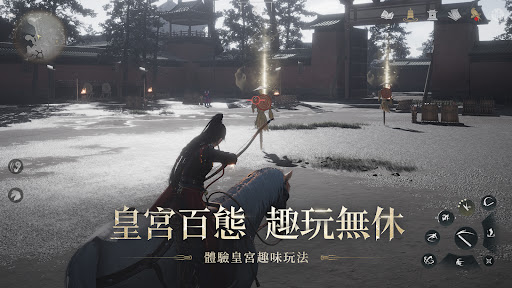 燕雲十六聲 screenshot