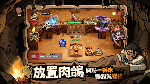 英雄來搞鬼：房間保衛戰 screenshot