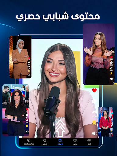 أخبار المشهد - Al Mashhad screenshot