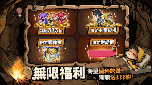 英雄來搞鬼：房間保衛戰 screenshot