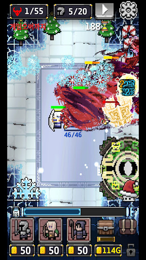 DEFENDUN screenshot