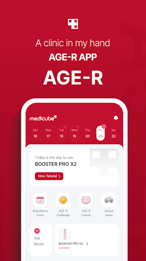 AGE-R medicube Digital clinic screenshot