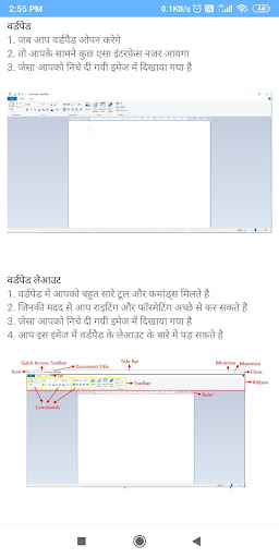 WordPad - Easy To Learn screenshot