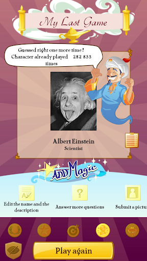 Akinator VIP screenshot