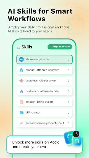 Accio: Alibaba AI Agent screenshot