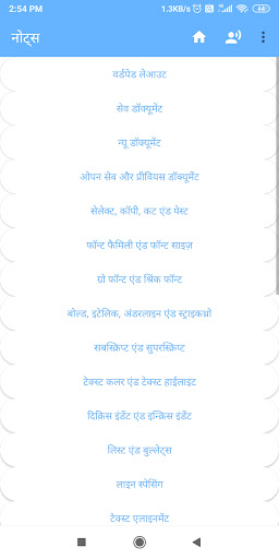 WordPad - Easy To Learn screenshot