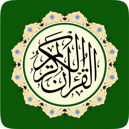Al Quran MP3 Audio Offline App