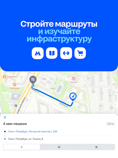 Циан. Недвижимость, квартиры screenshot