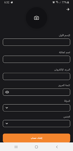 مانجا للصغار screenshot