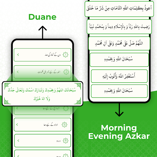 Holy Quran: Al Quran Mp3 screenshot