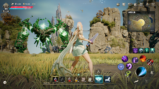 AION2 screenshot