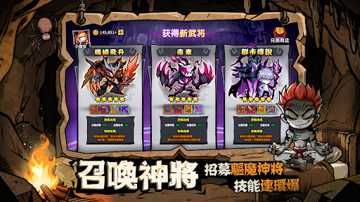 英雄來搞鬼：房間保衛戰 screenshot