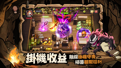 英雄來搞鬼：房間保衛戰 screenshot