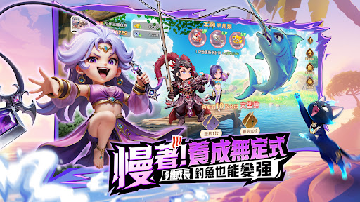 將軍請息怒 screenshot