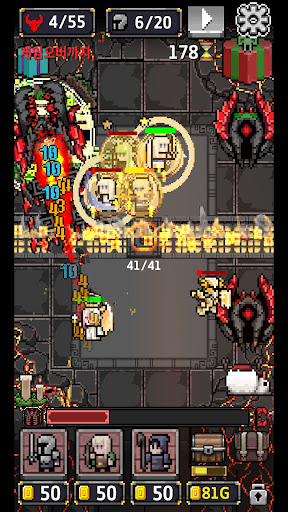 DEFENDUN screenshot