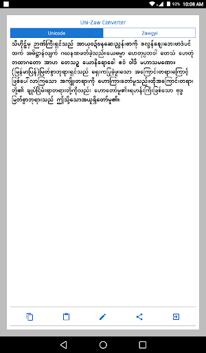 English-Myanmar Dictionary screenshot