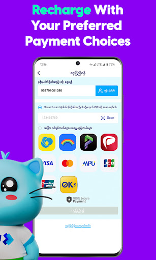 ATOM Store, Myanmar screenshot